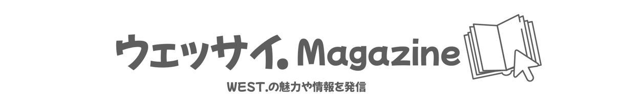 ウェッサイ.Magazine